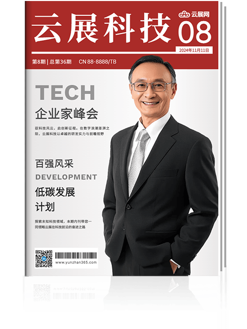 產品畫冊